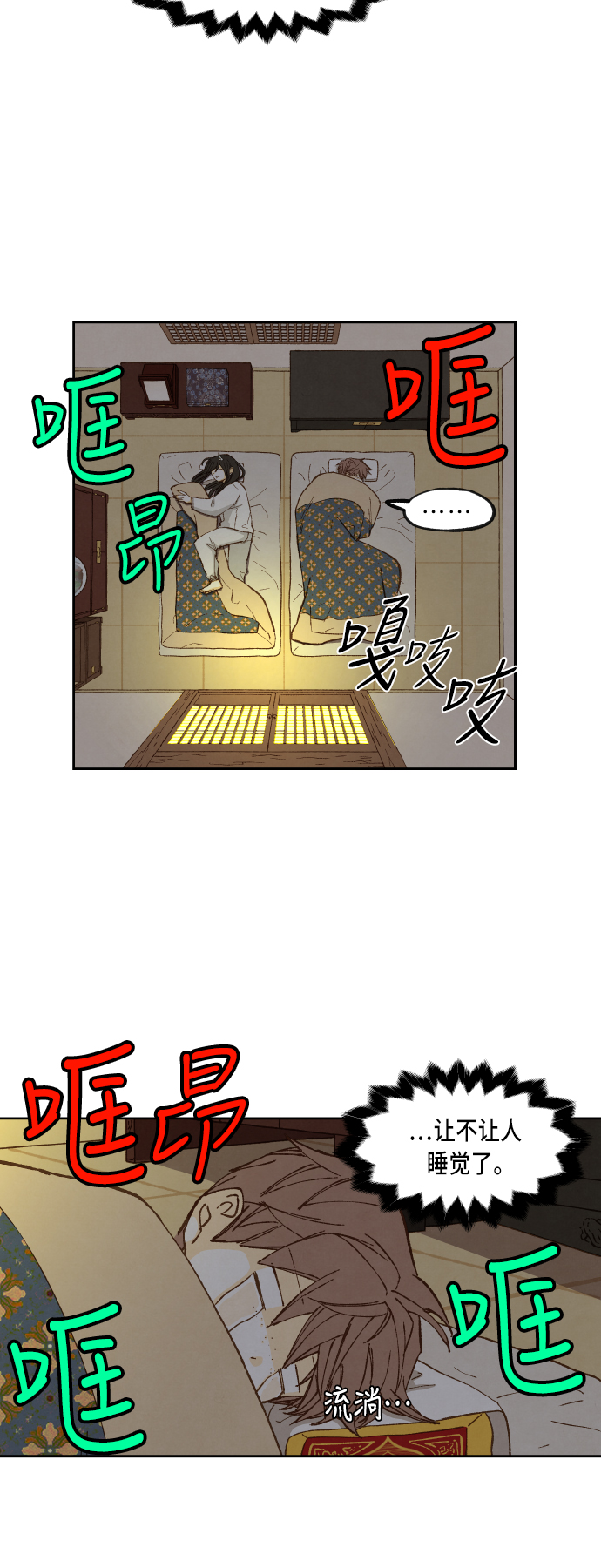 第78话3