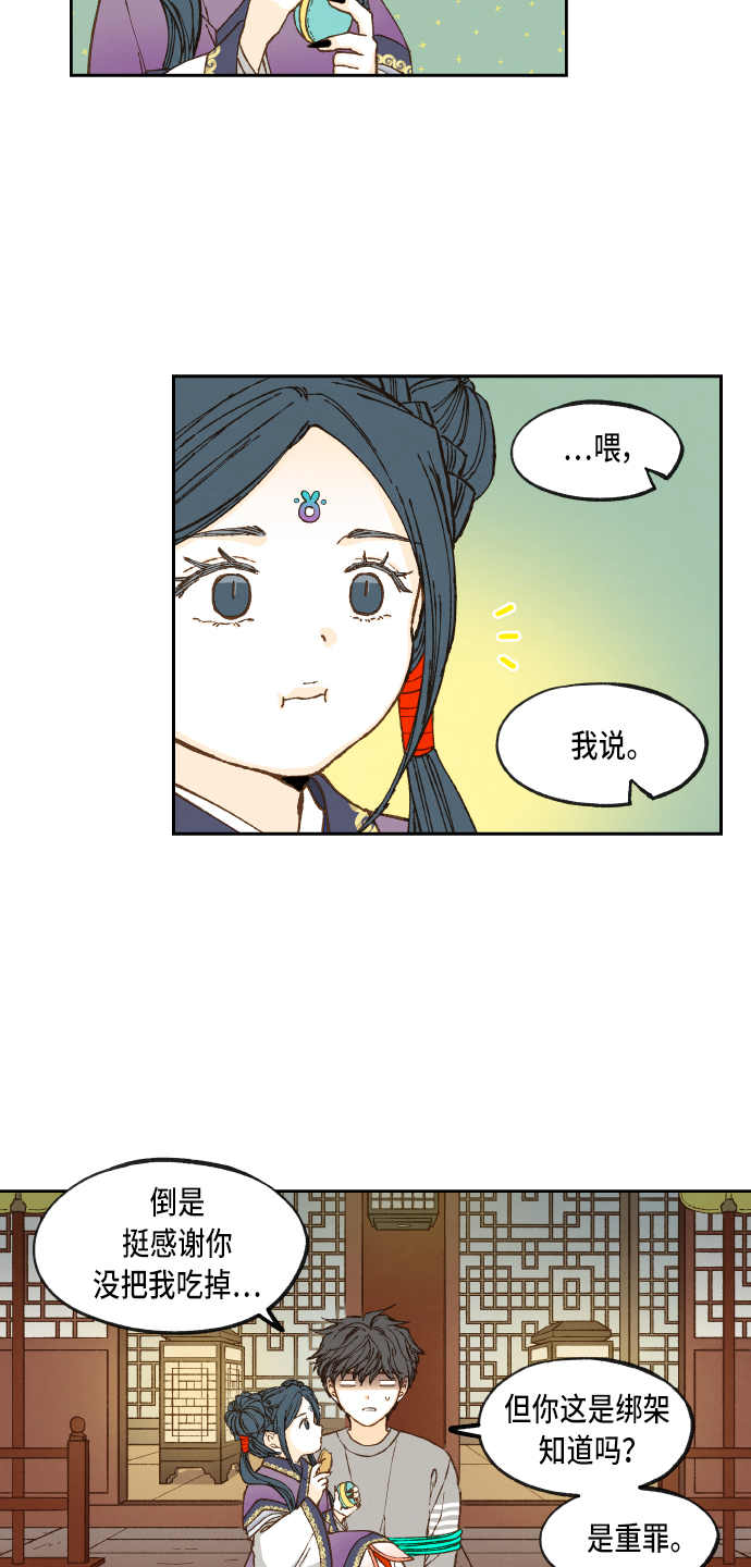 第69话1