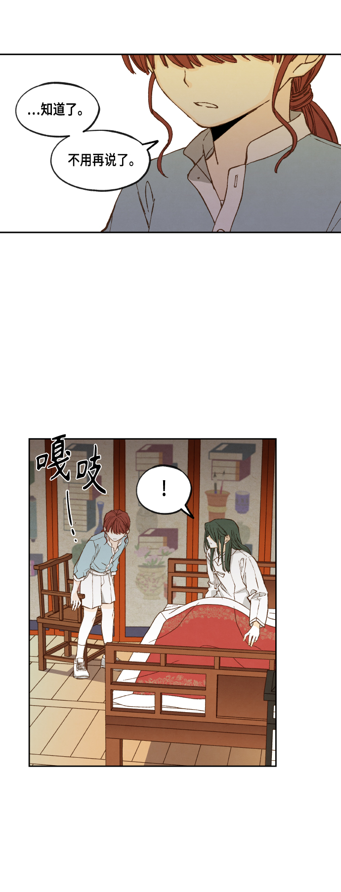 第115话2