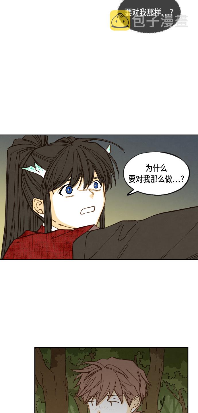 第97话1