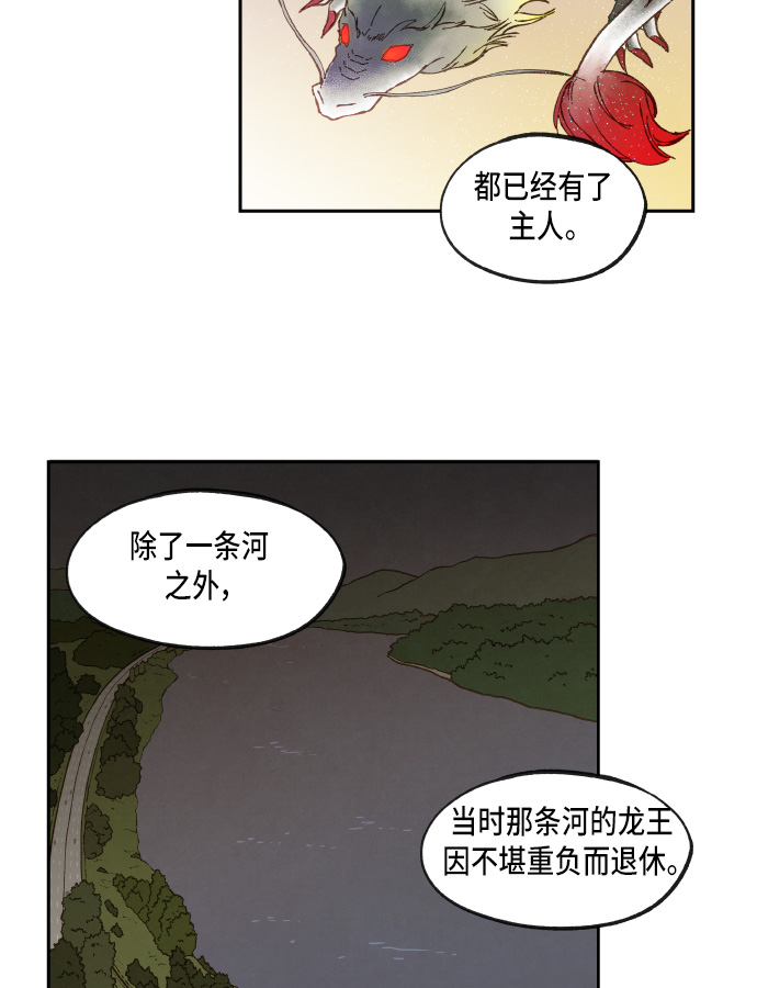 第51话4