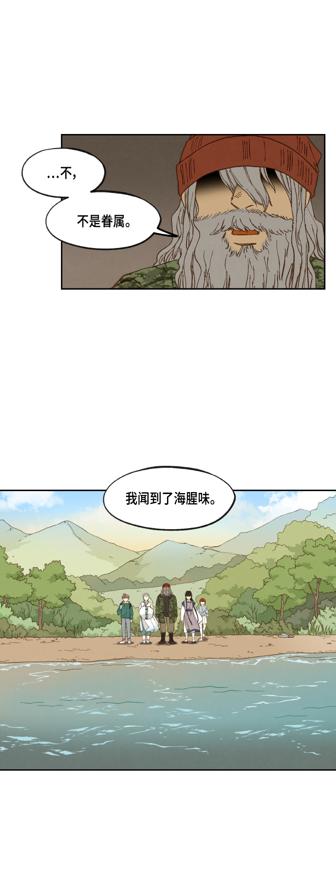 第110话1