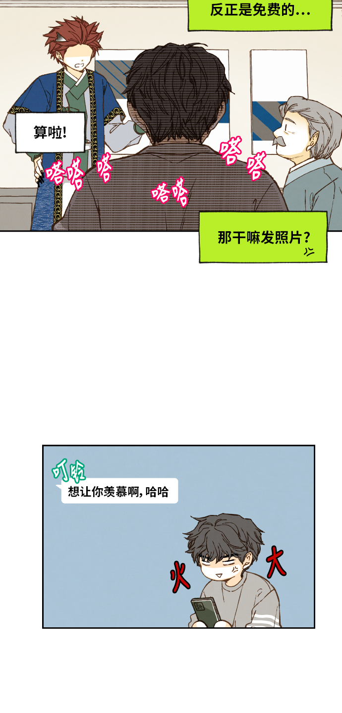 第61话2