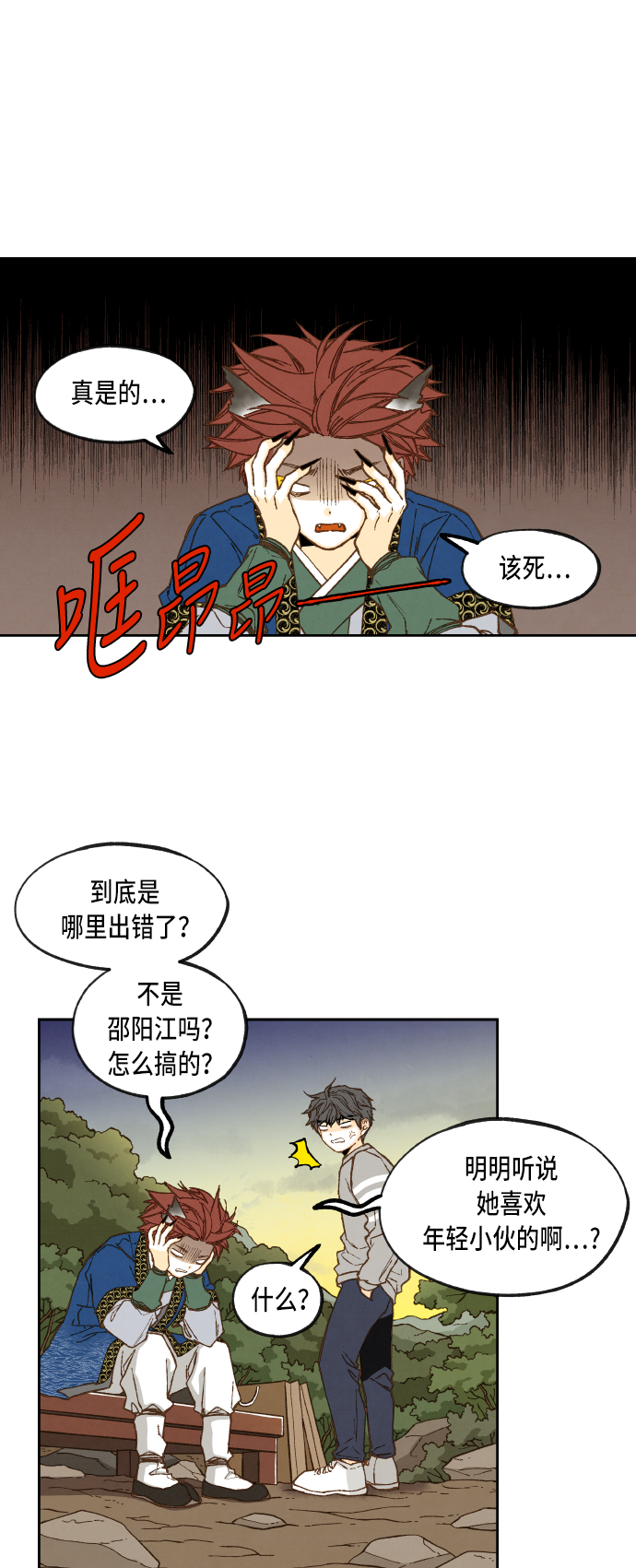 第66话0