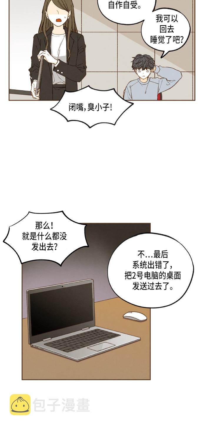 第48话2