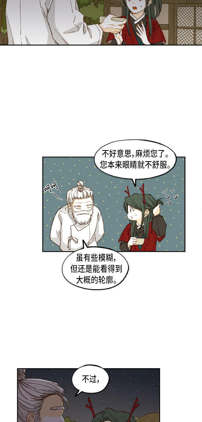 第85话1
