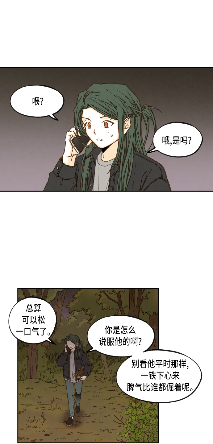 第59话0