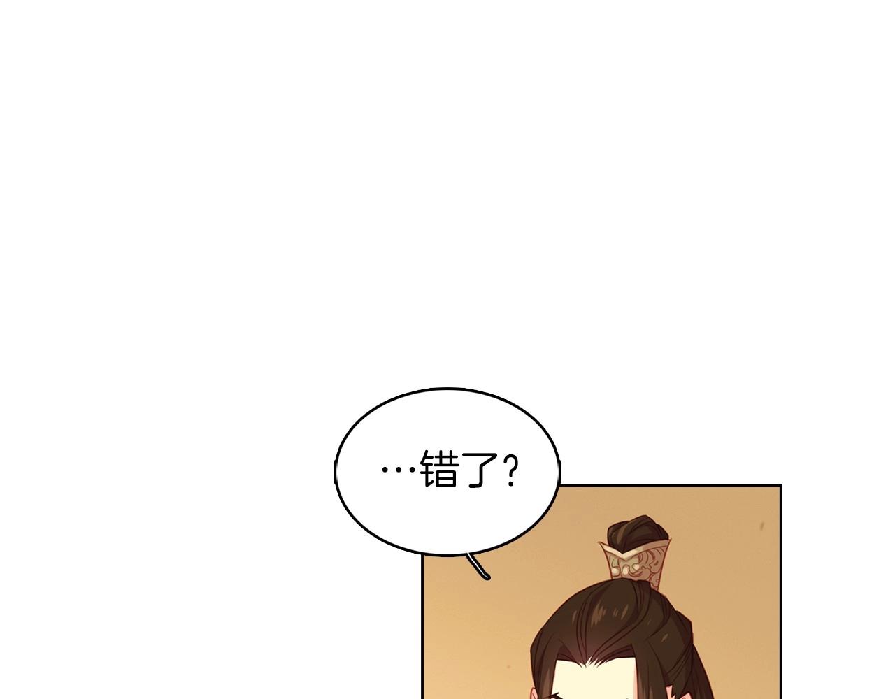 第86话 明明你是令人心动的4