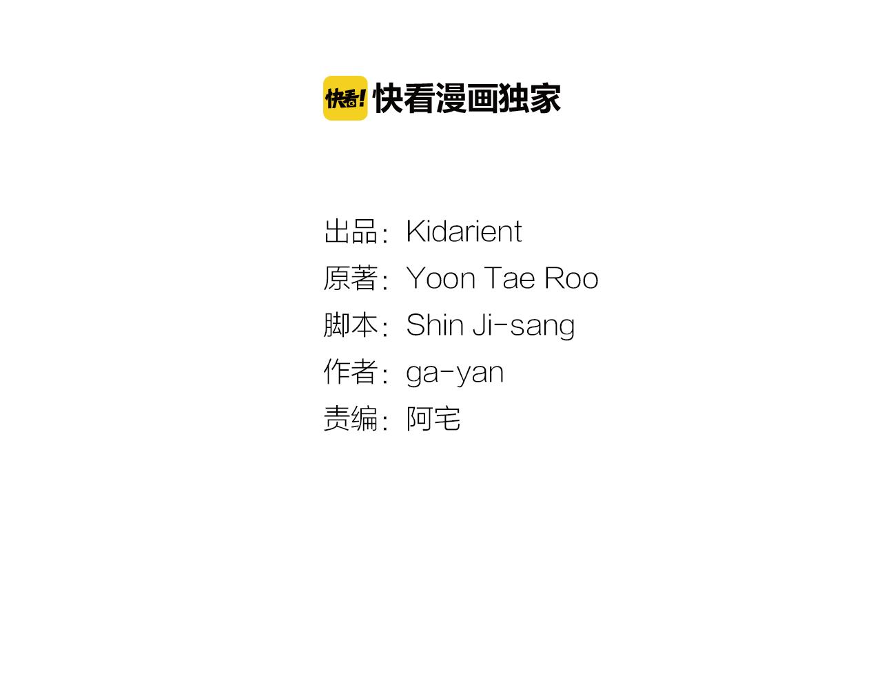 第63话 梨花般的女子2