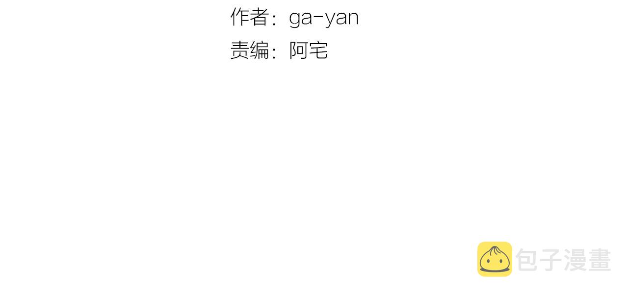 第74话 彻底死心2