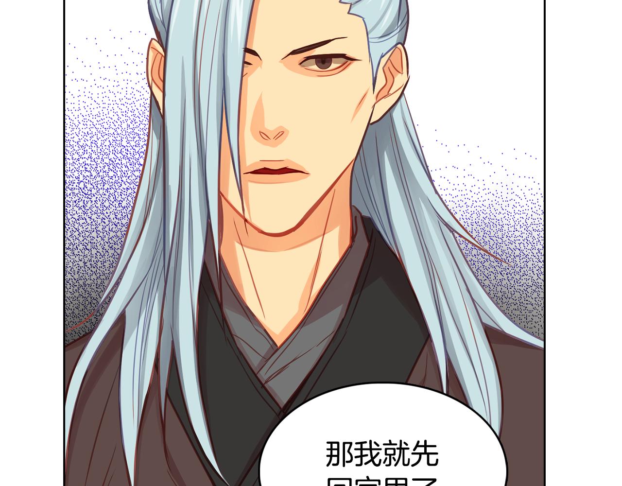 第70话 您为何不来4