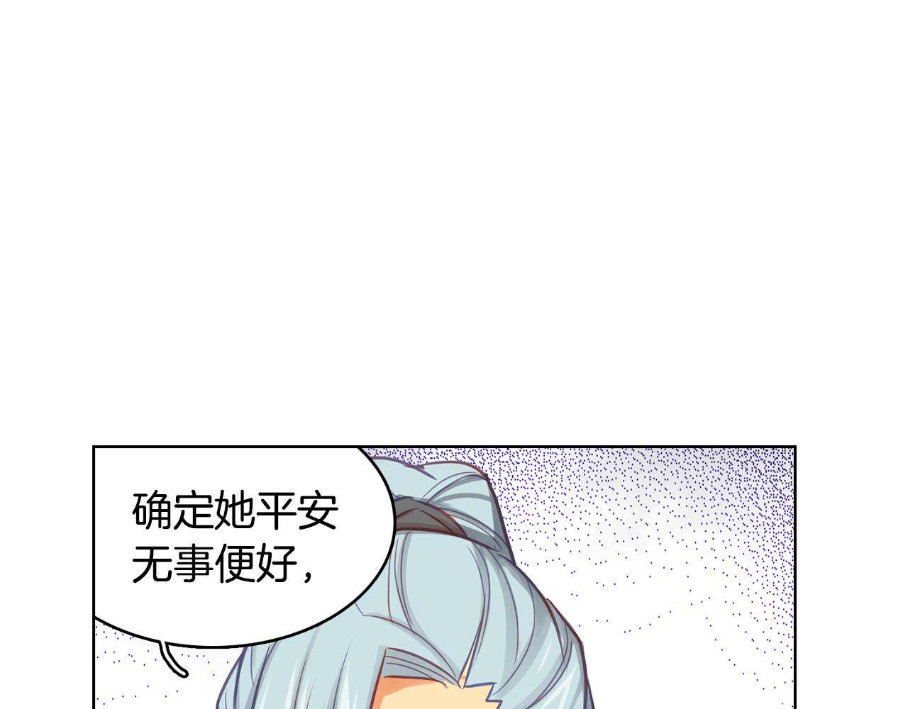 第70话 您为何不来3