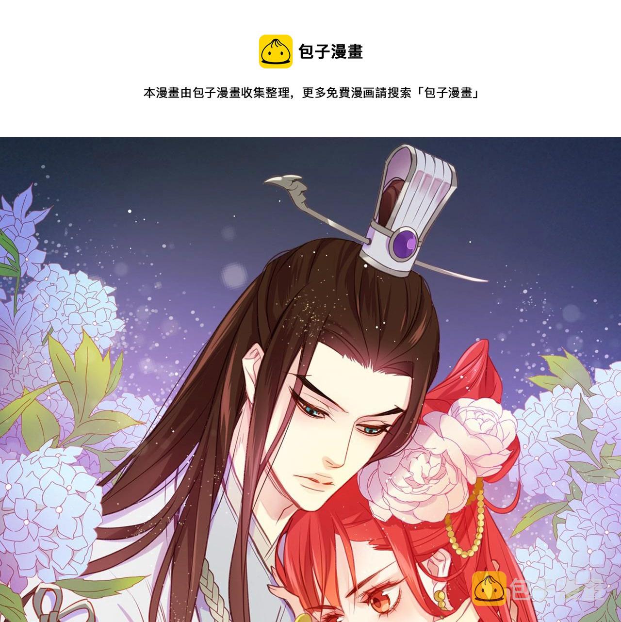 第86话 明明你是令人心动的0