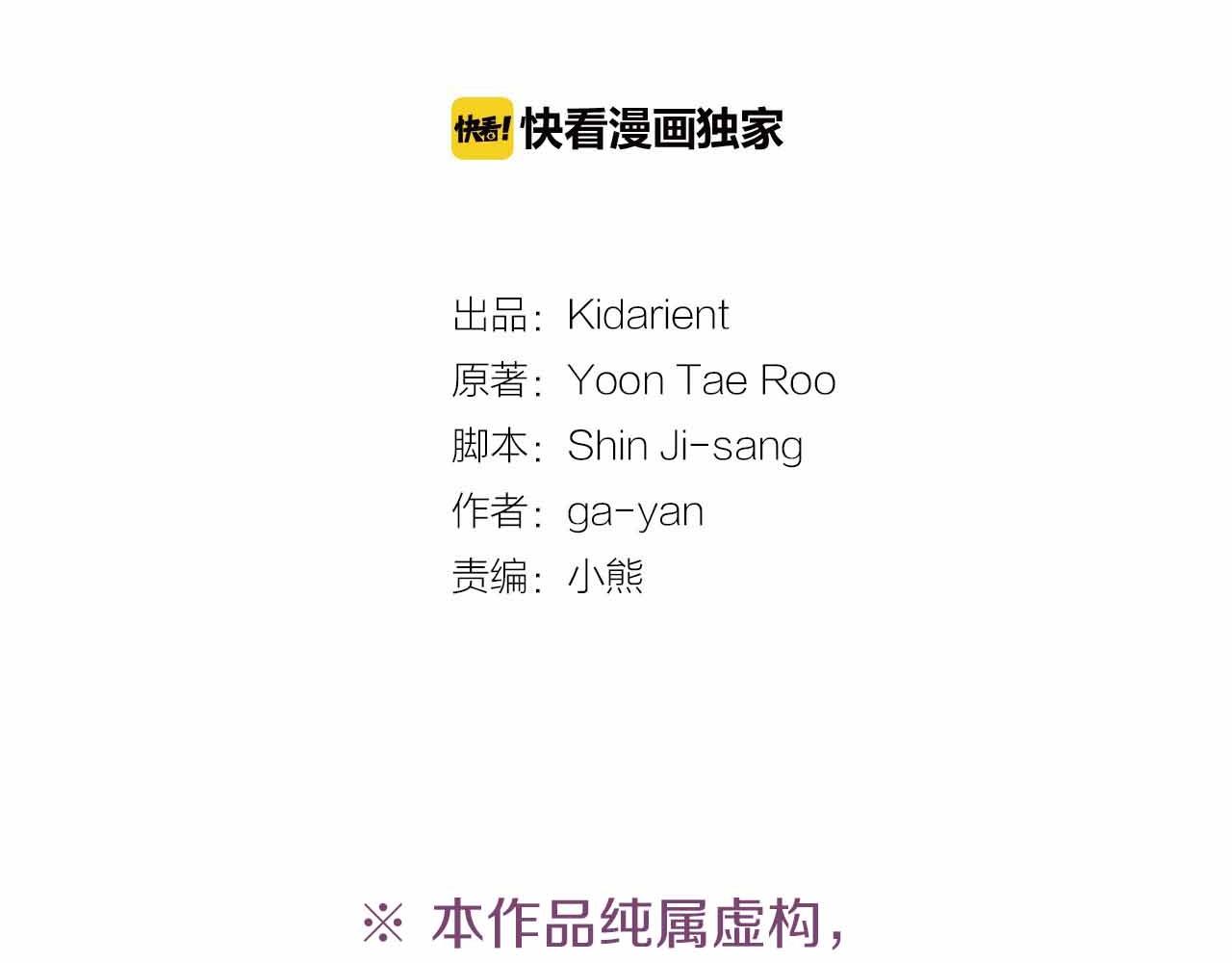 第107话 爱而不得3