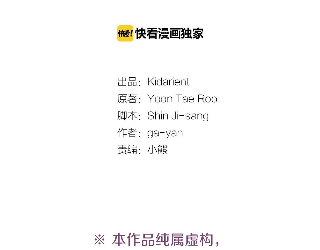 第123话 甘为匹夫3