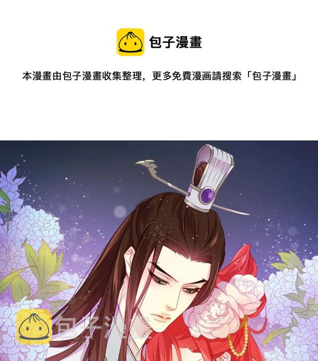 第120话 事已成定局0