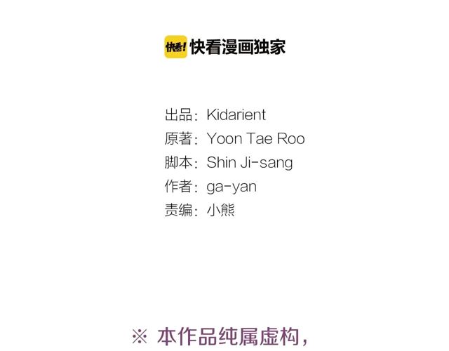 第120话 事已成定局3