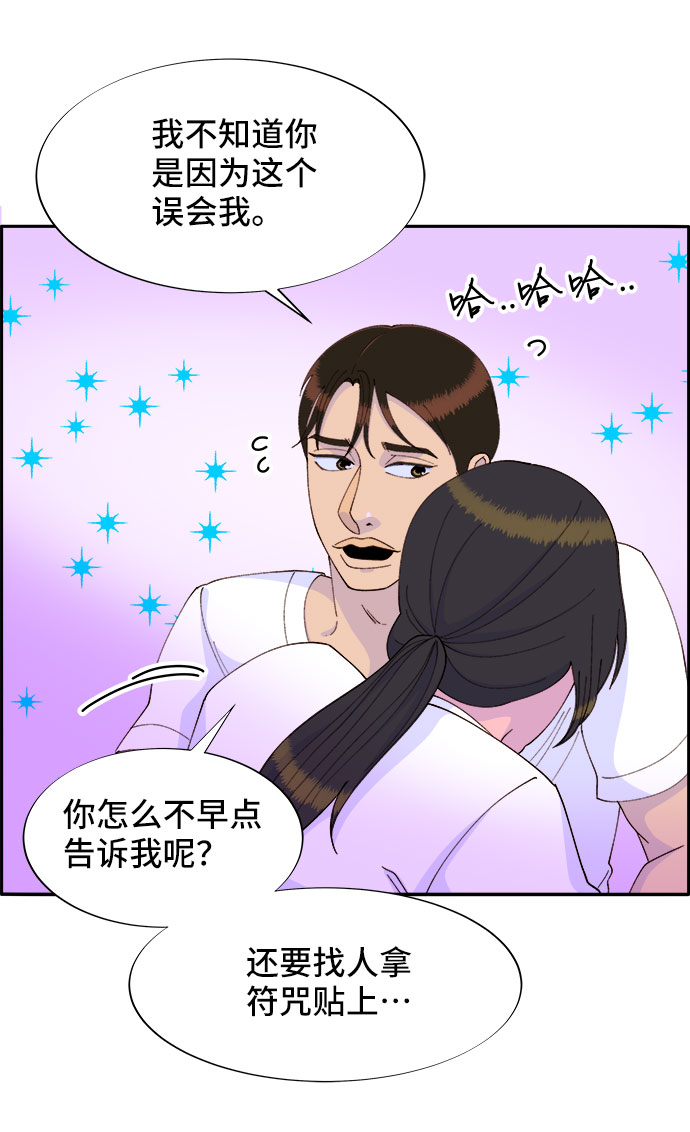 [第42话] 短视频导师1