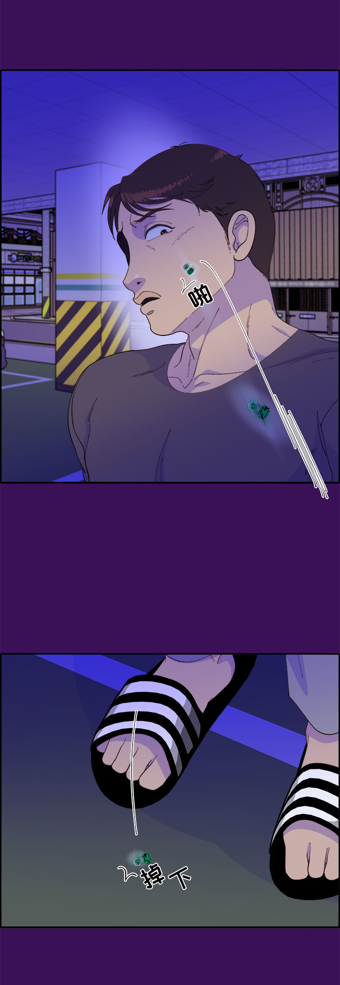 [第60话] 我就知道会这样3