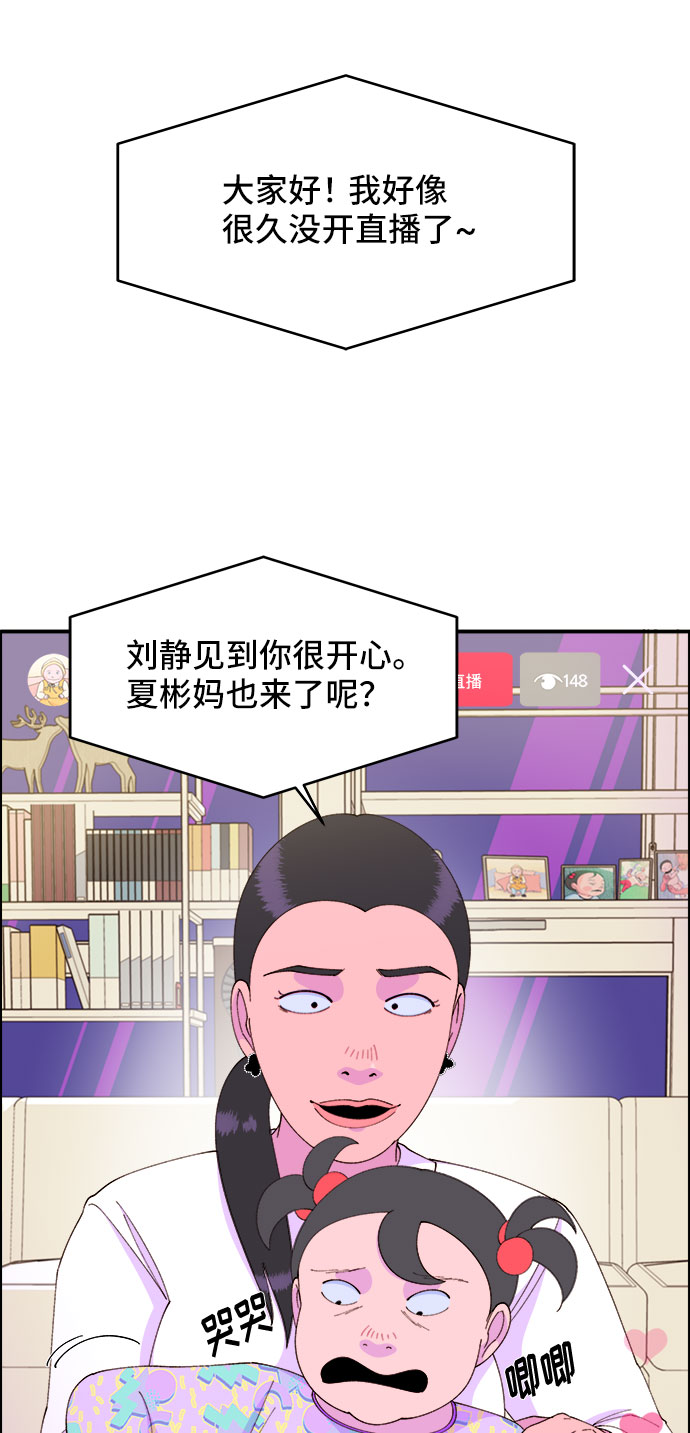[第43话] 决心2