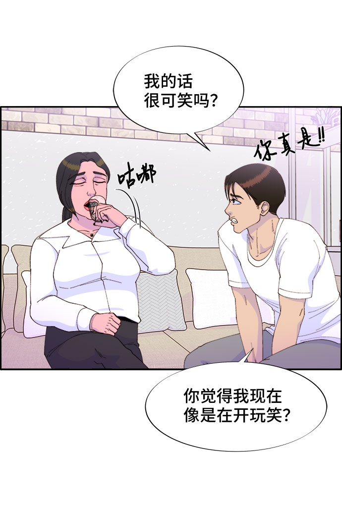 [第42话] 短视频导师1