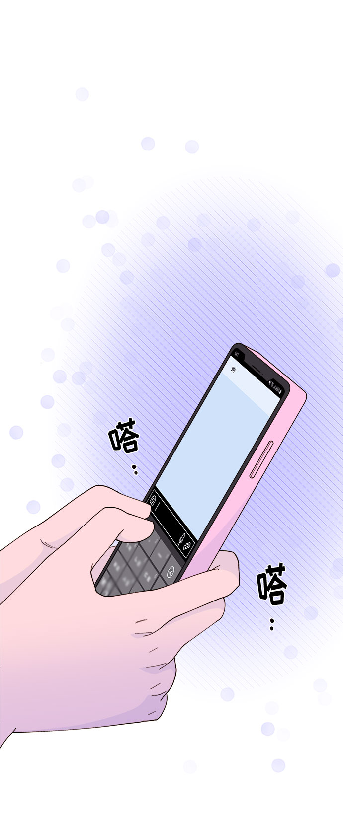 [第54话] 母爱泛滥4