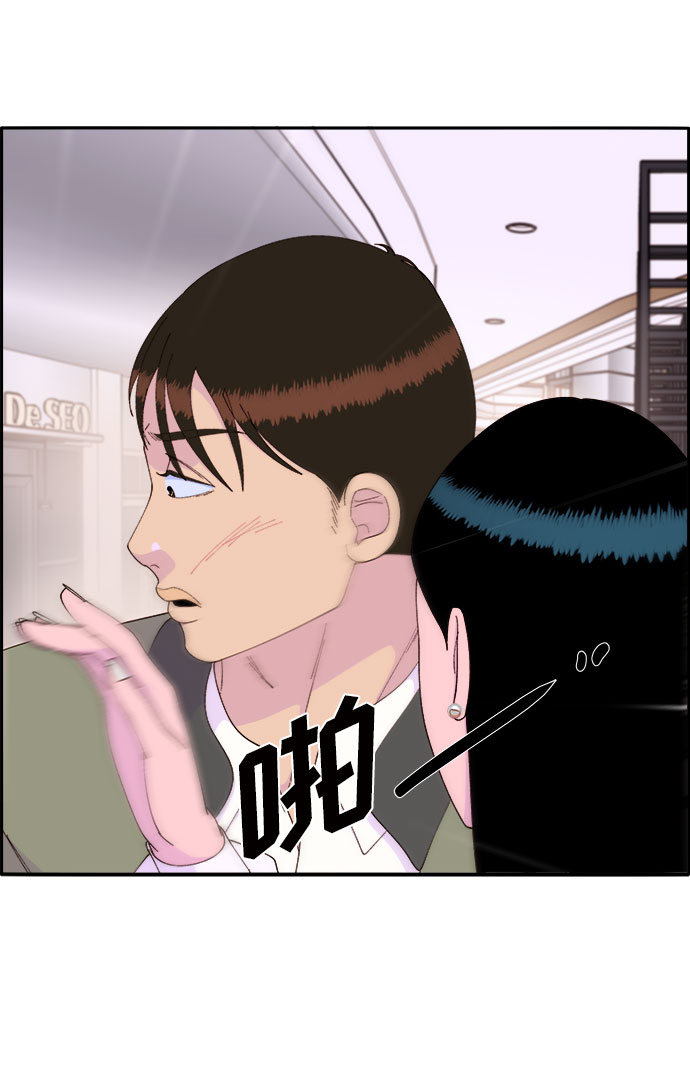 [第51话] 只要有你就够了0