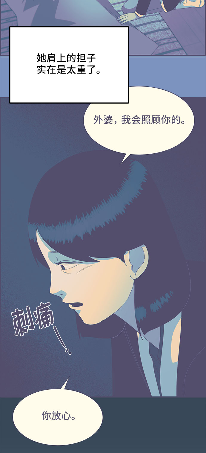 [第54话] 母爱泛滥2