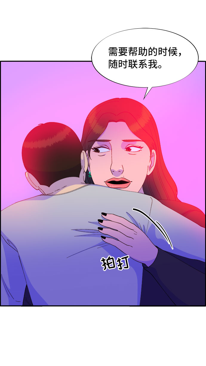 [第56话] 懂事的卓女婿4