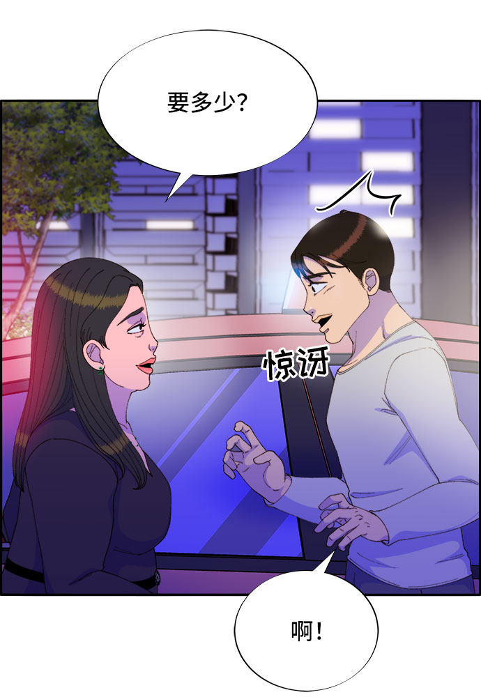 [第56话] 懂事的卓女婿2