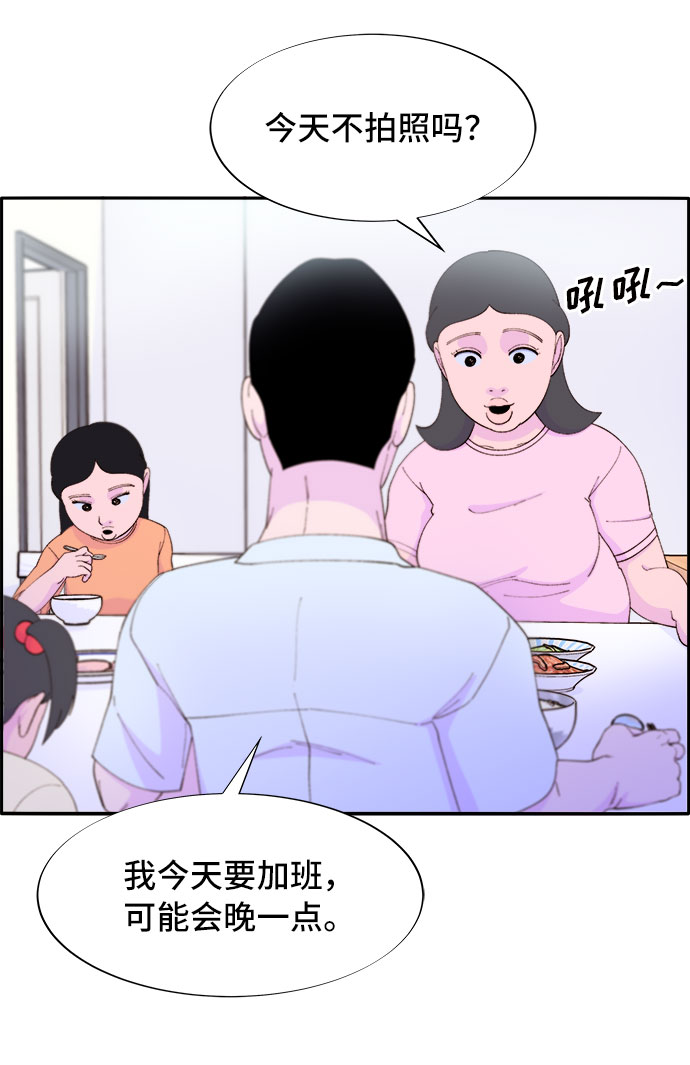 [第60话] 我就知道会这样4