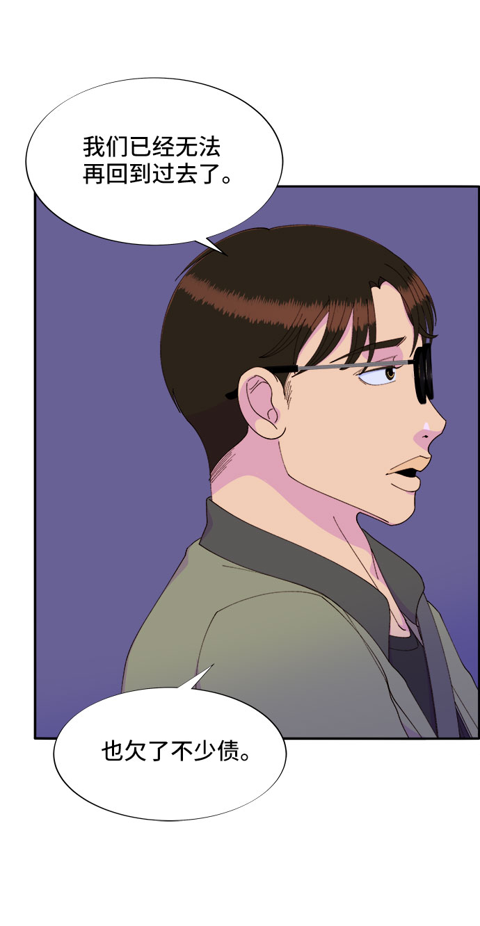 [第47话] 幸福的家庭3