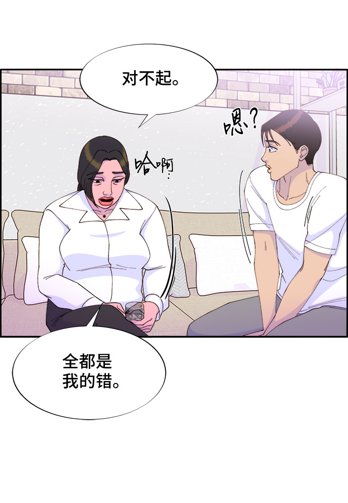 [第42话] 短视频导师2