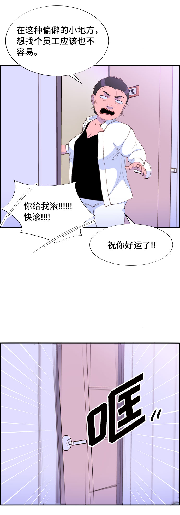 [第59话] 派对，派对！0