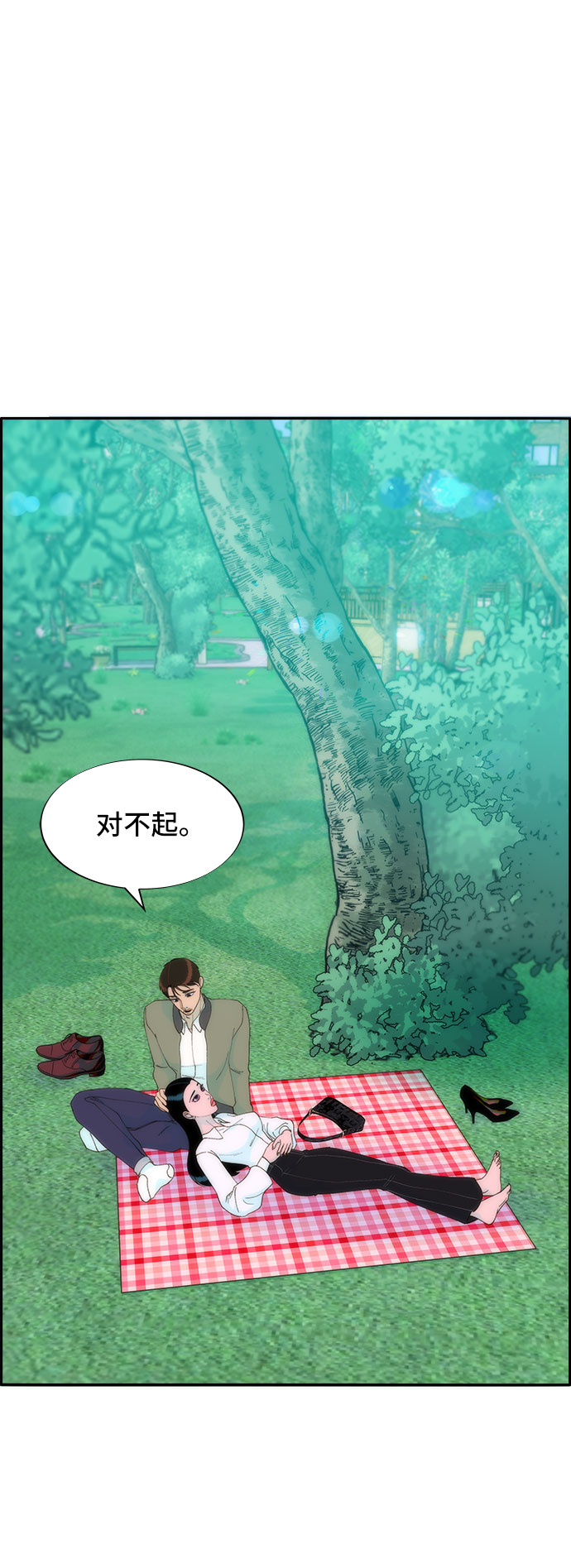 [第51话] 只要有你就够了3