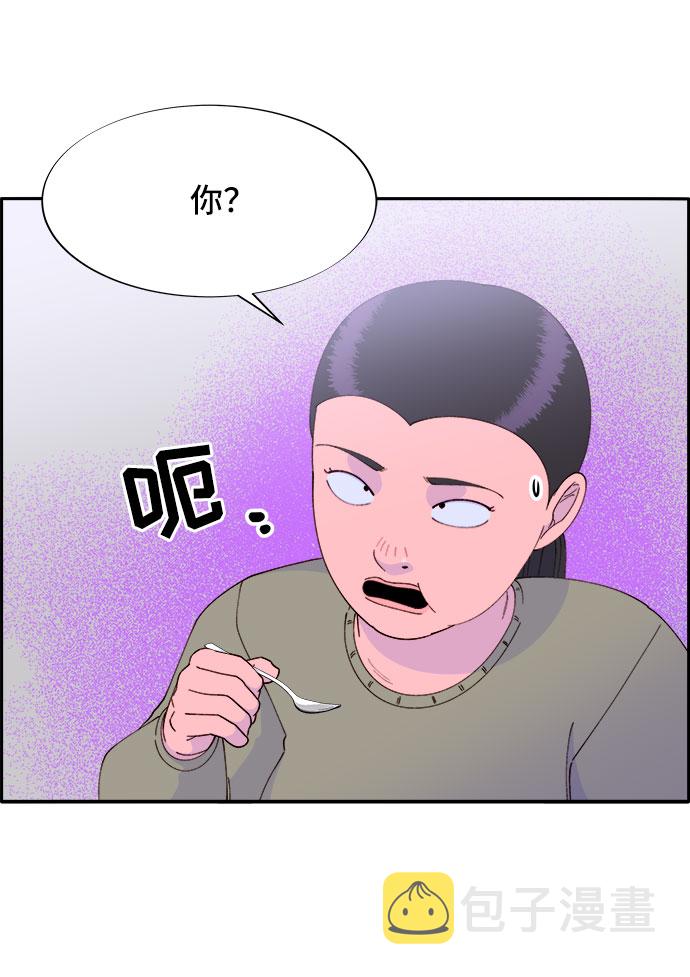 [第53话] 需要钱4