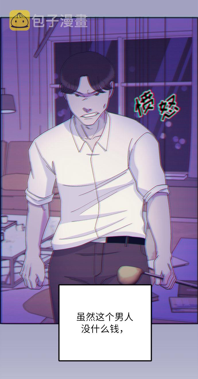 [第56话] 懂事的卓女婿0