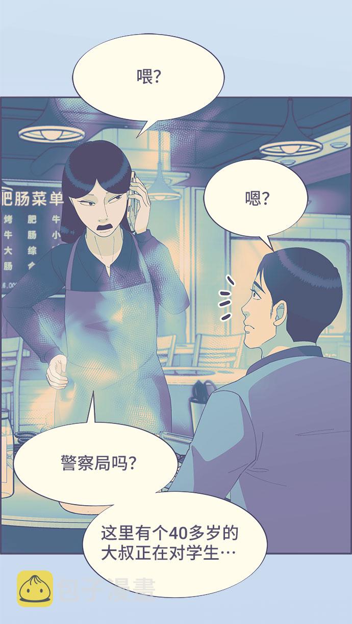 [第54话] 母爱泛滥0