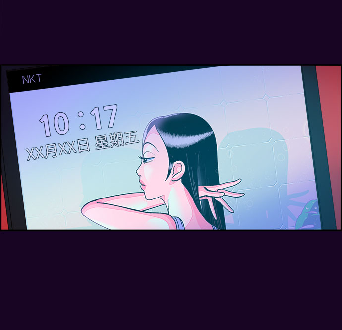 [第49话] 愚蠢的X2