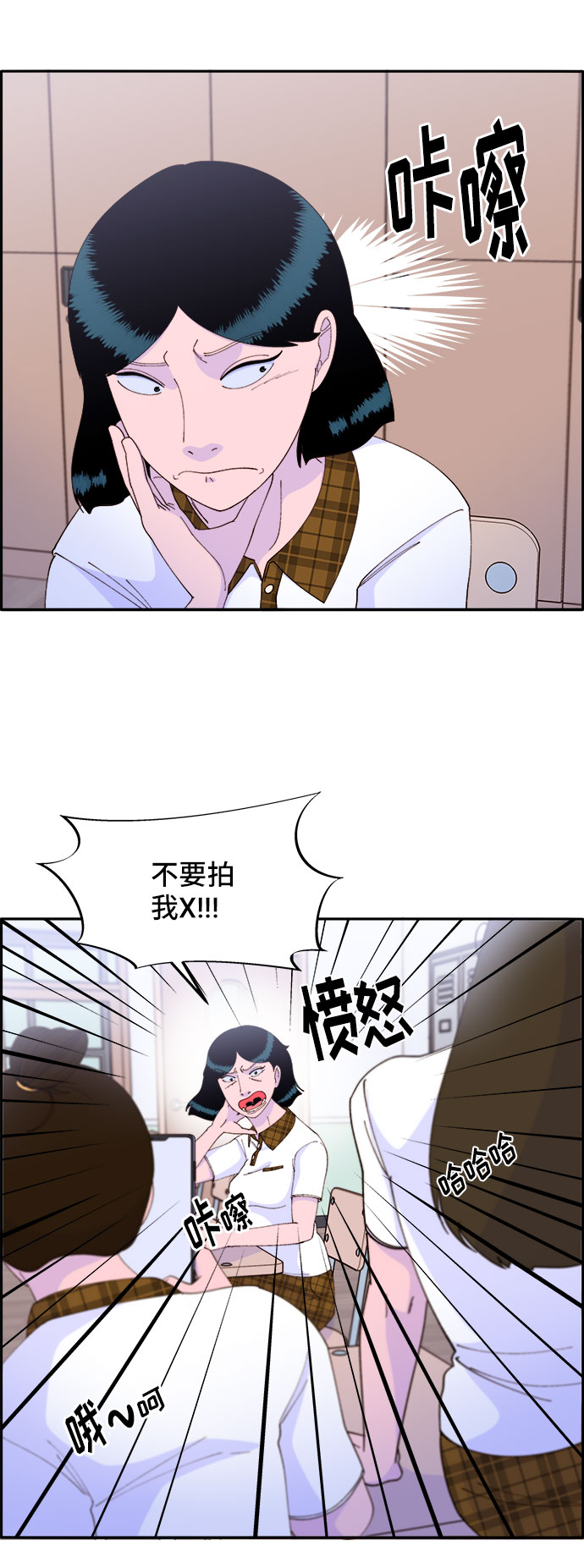 [第44话] 揭露之灾1