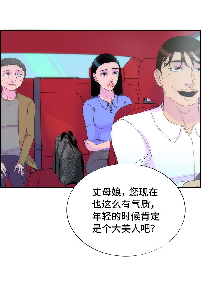 [第56话] 懂事的卓女婿2