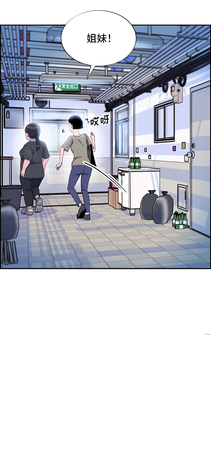 [第57话] 讨厌夏英2