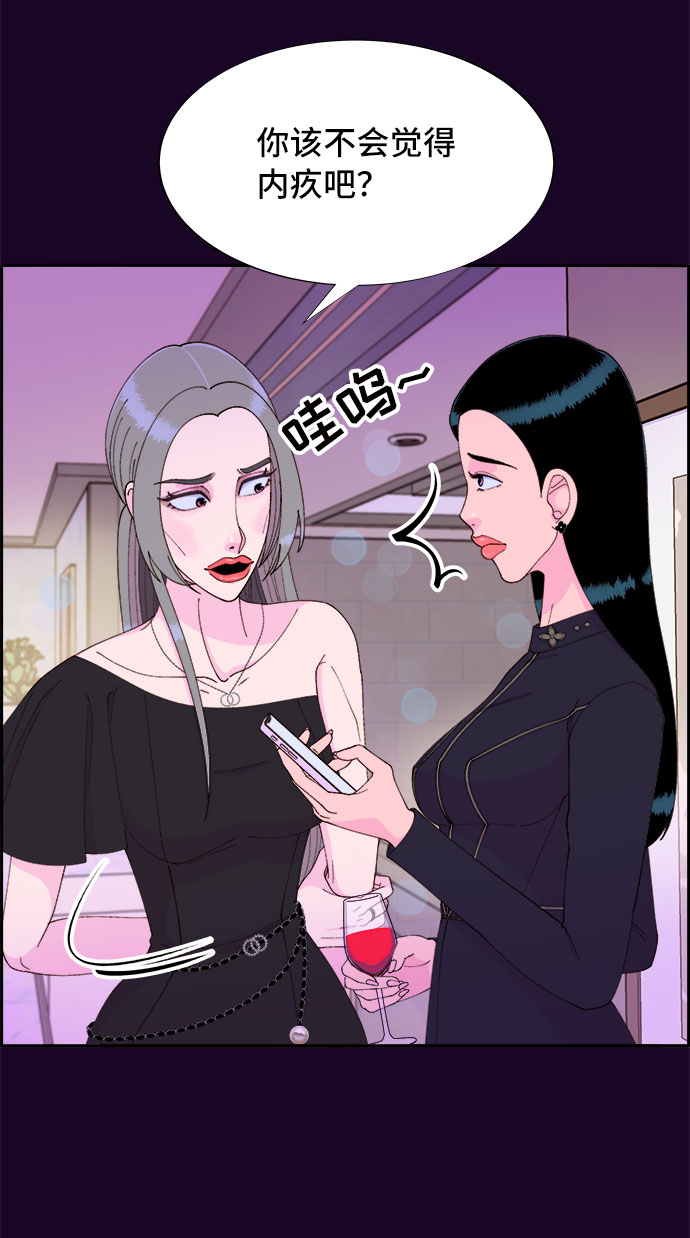 [第49话] 愚蠢的X0