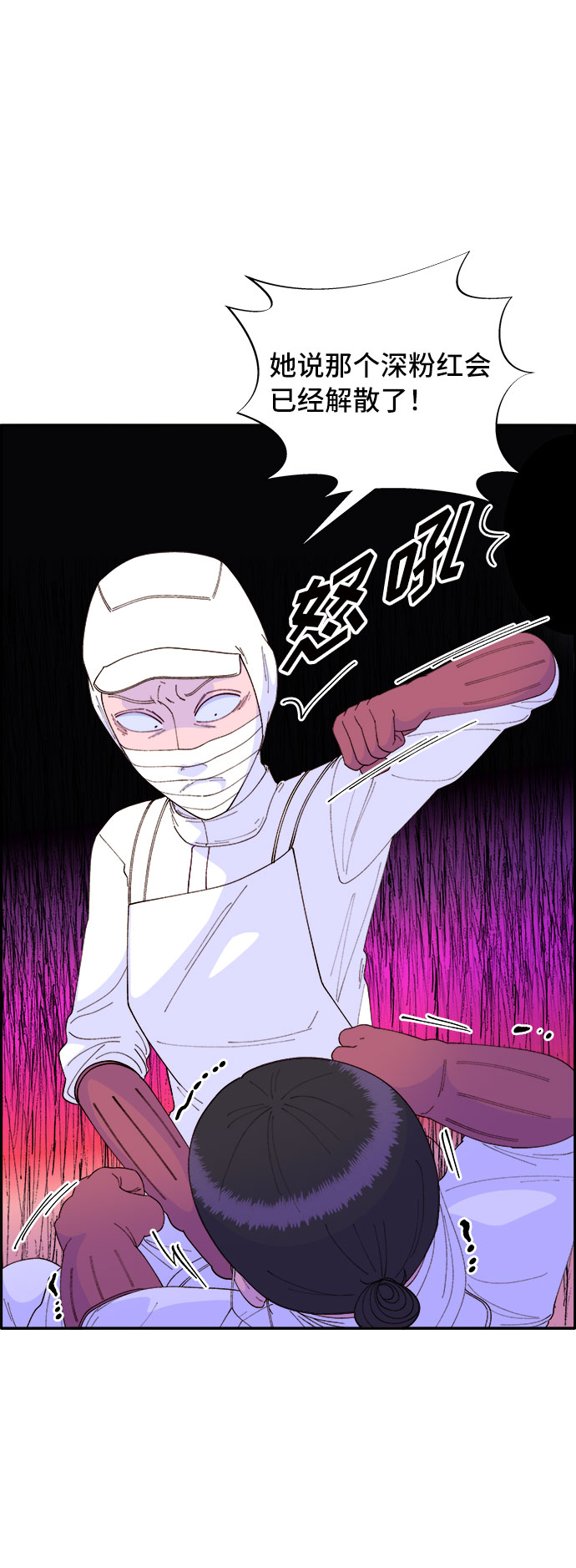 [第59话] 派对，派对！1