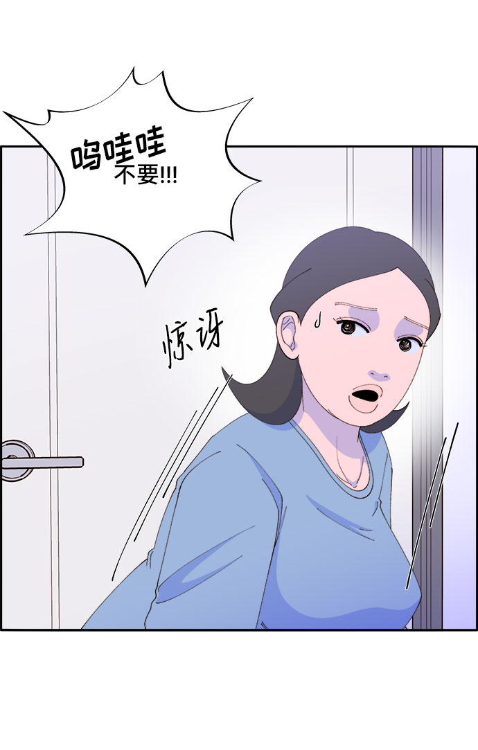 [第47话] 幸福的家庭3