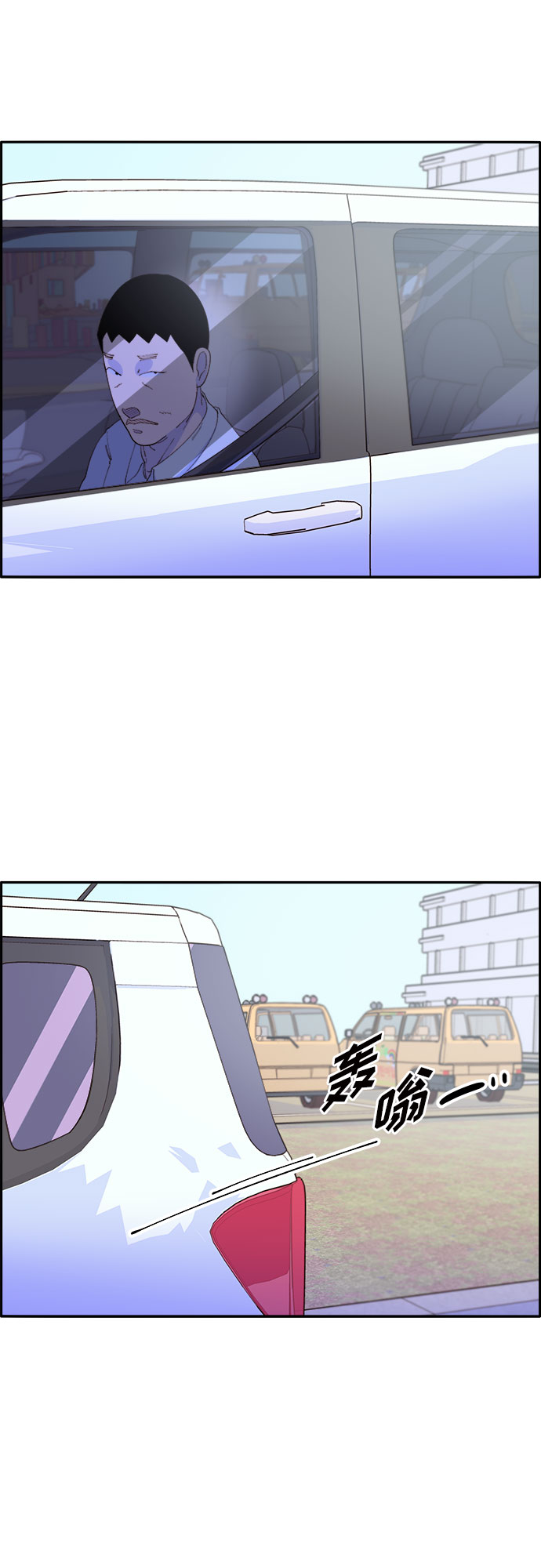 [第60话] 我就知道会这样2