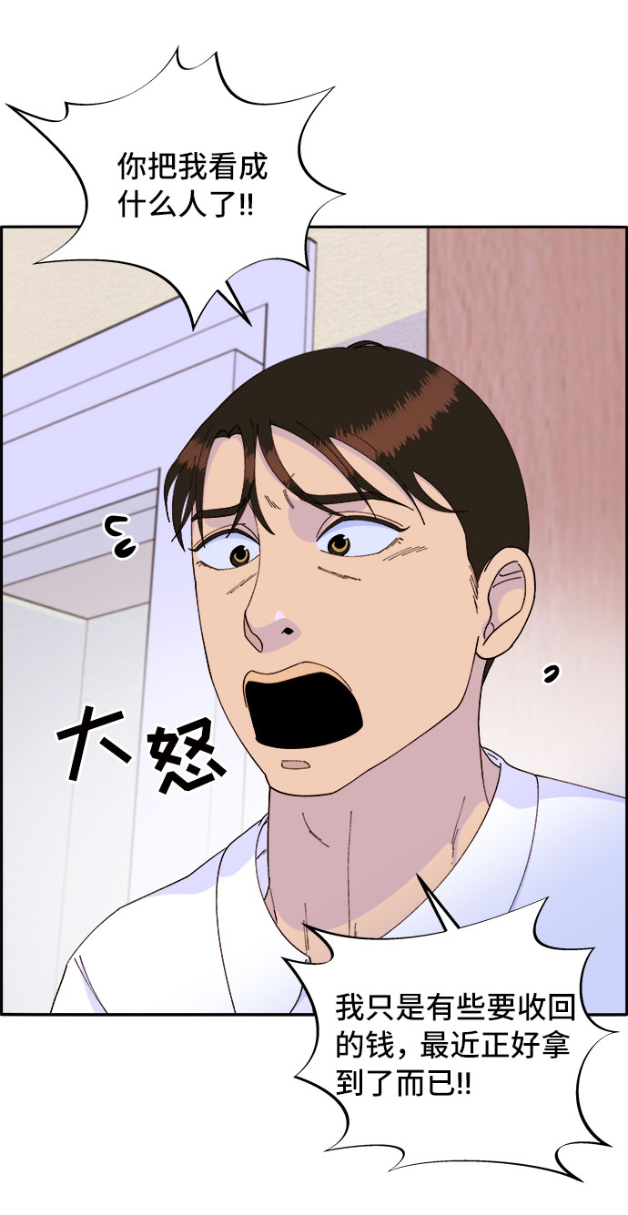 [第56话] 懂事的卓女婿3