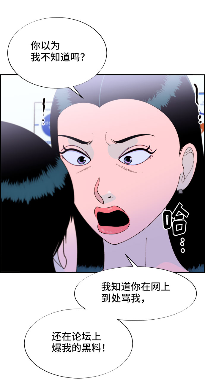 [第54话] 母爱泛滥3