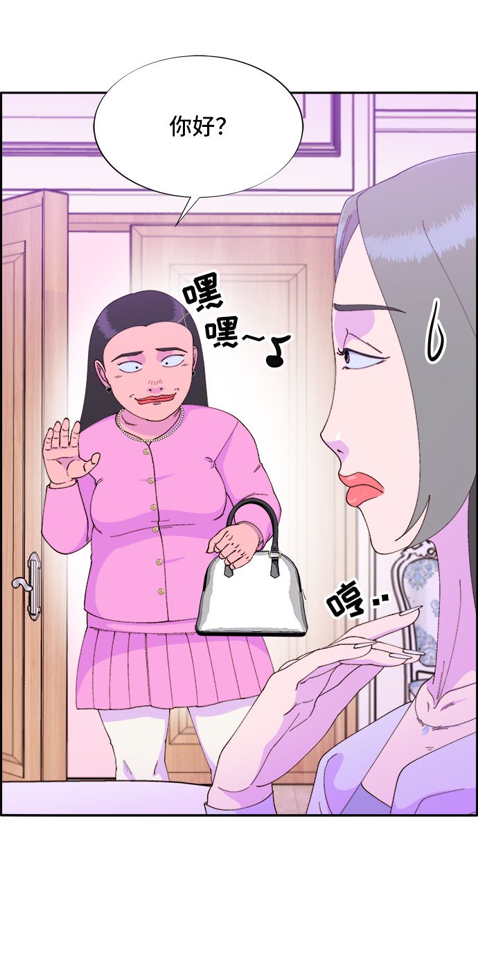 [第55话] 深粉红会的走向4