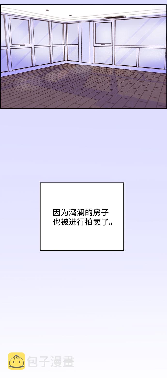 [第45话] 闹剧的结局1